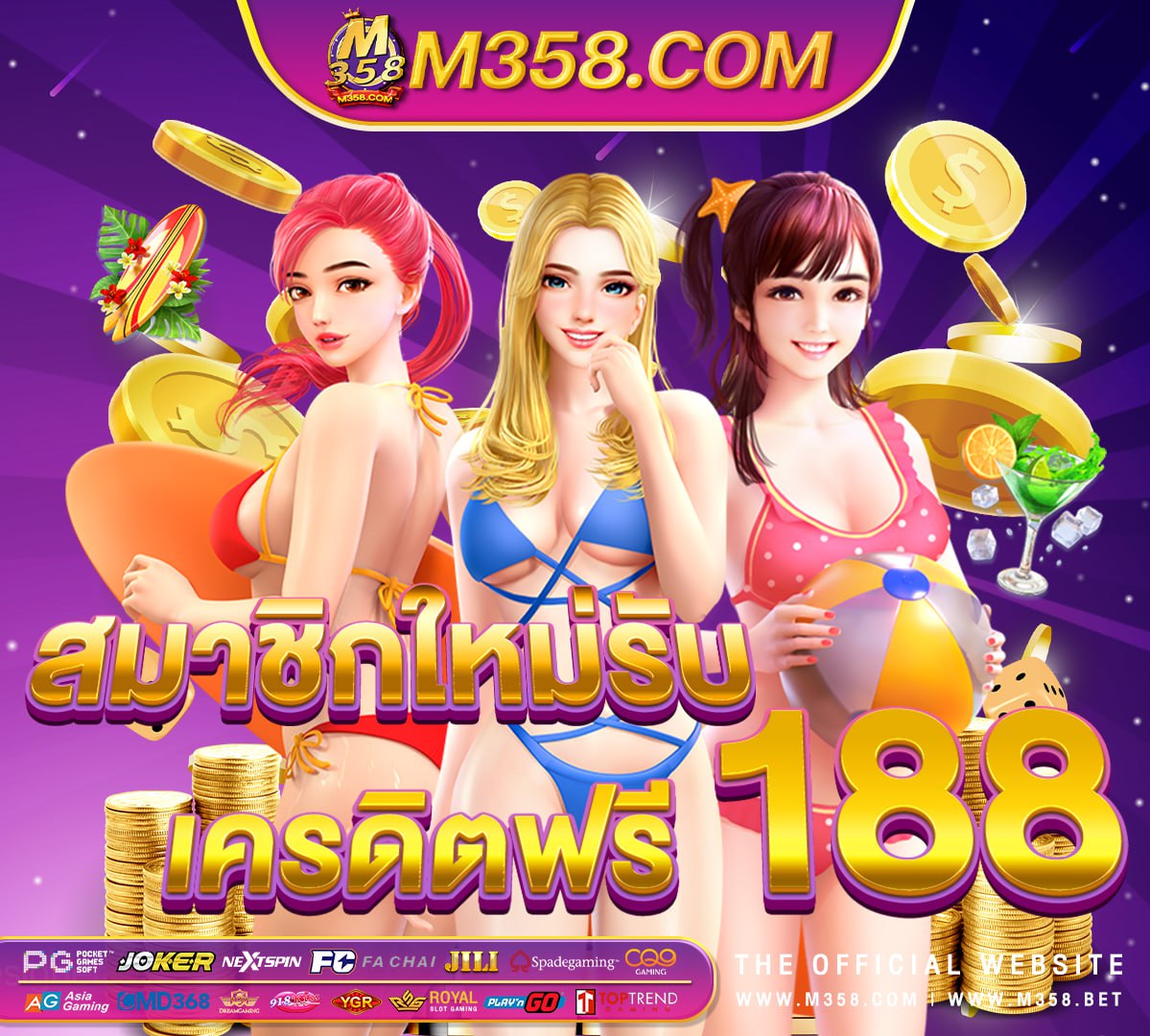 เล่น เกม อะไร แล้ว ได้ เงิน เล่น เกม เงิน